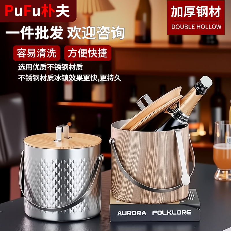 Double-Layer 304 Stainless Steel Ice Bucket Ice Cube Bucket Ice Capsules Bar Ktv Commercial Beer Bucket Household Storage Bucket