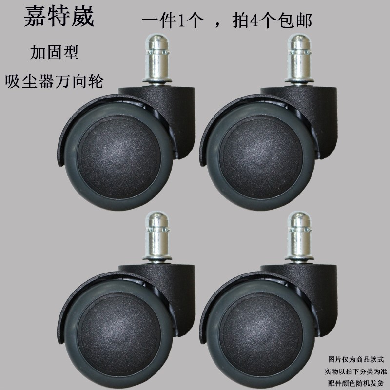 White Cloud One Spoon Hearwash Cleaner Water Suction Machine Wheels Wheels Wheels 30 Liters BF501 Universal Wheels Accessories 4