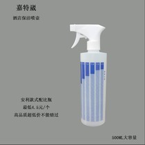 Gattewei 500ml Amway Sprayer Hotel Cleaning Acid and Alkali Alcohol High Spray Nozzle