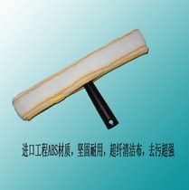 Thickened water applicator glass ground glass cleaner ceiling wipe