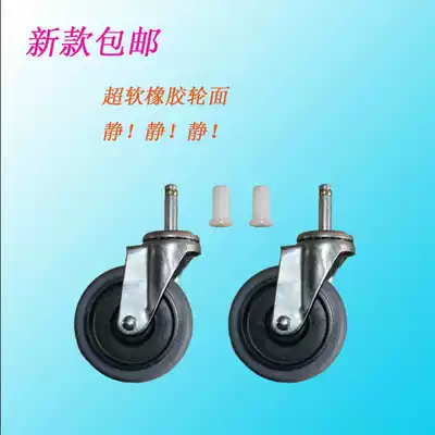 Special AF08175 Silent Mute Large Three Layer Plastic Dining Car Wheels Wheel Wheel Caster 4 Inch