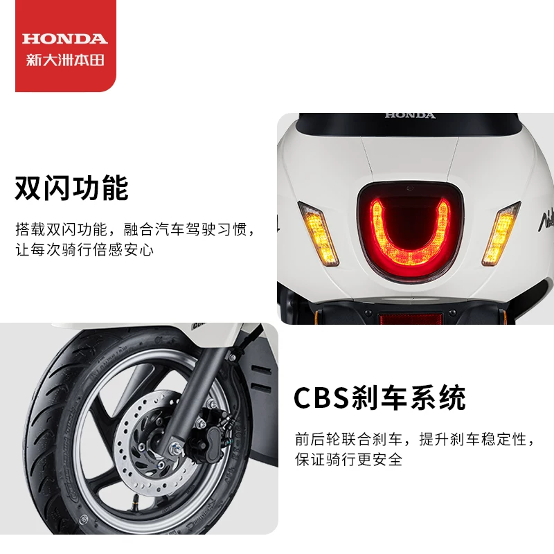 Новый мотоцикл NS125LA от Honda с педальным топливом - топливо мотоцикл для поездок [самовывоз в магазине]