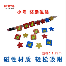 Magnetic reward stickers Evaluation column Primary school students praise thumbs classroom than a top small star magnetic