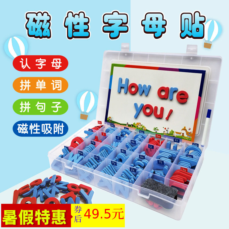 English Alphabet Magnet Sticker Case Children Enlightenment English Single Word Fridge Post Early Teaching Puzzle Toy Magnetic Sticker