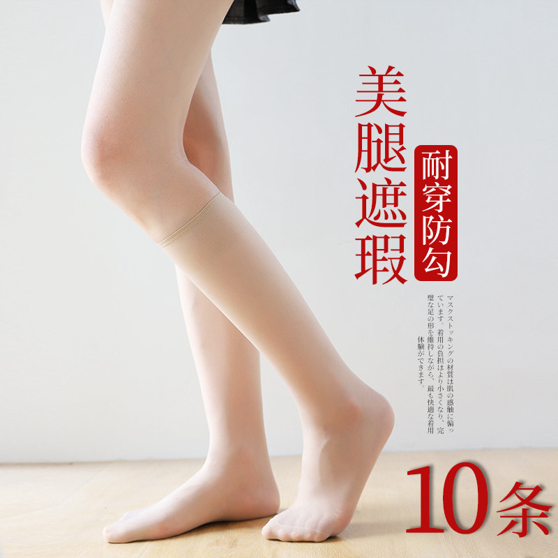 Silk Sox Women anti-seduces Invisible Summer Ultrathin Meat Color Calf Socks Socks slim half-cut Long Sox children Short