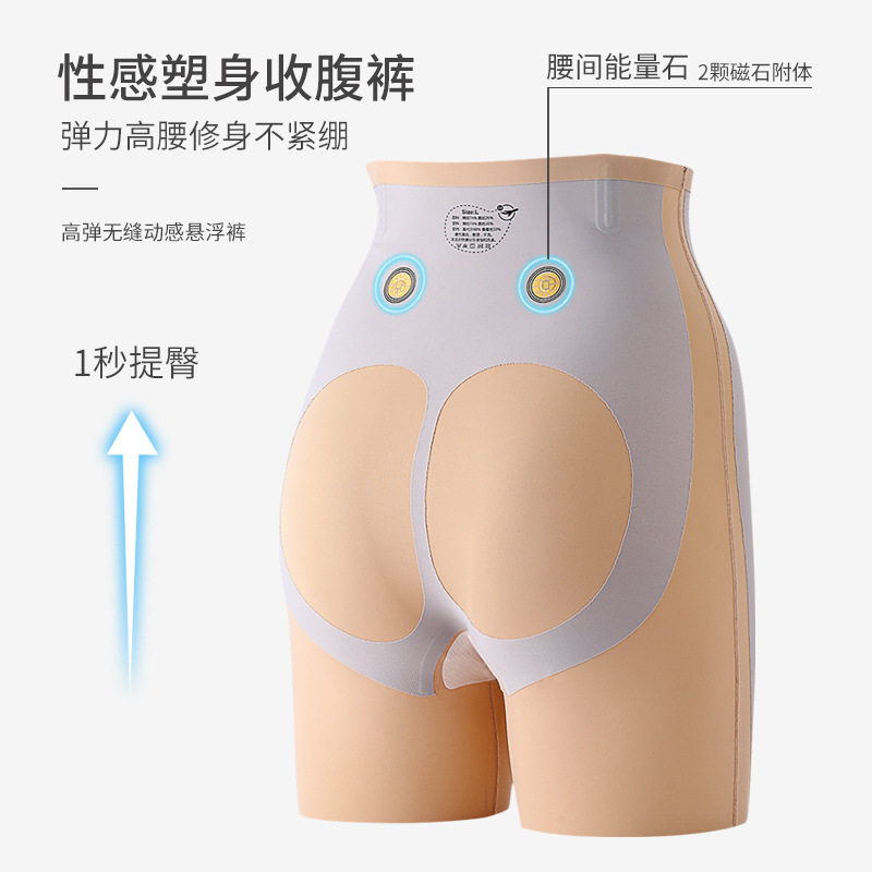 High waist collection belly summer thin shaping suspension pants anti-walking light No marks card shark skin yoga safe to hit bottom shorts