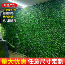 Green planting pseudo-clothing network camouflay mesh green shading mesh cloth Kindergarten thermal insulation mesh shaded web-shaded leaves web