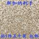Canary parrot bird food oil-tipped millet white-tipped canary grass seed tiger skin bird white swallow bird food free shipping
