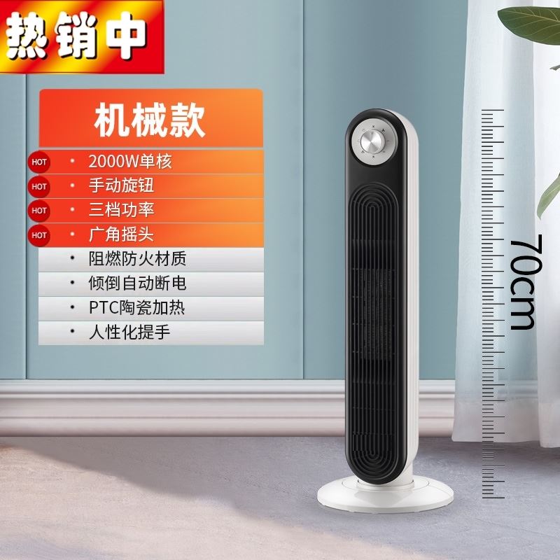 Non-leaf warm air blower cold and warm for domestic small energy high power 2021 new warm blower power saving 