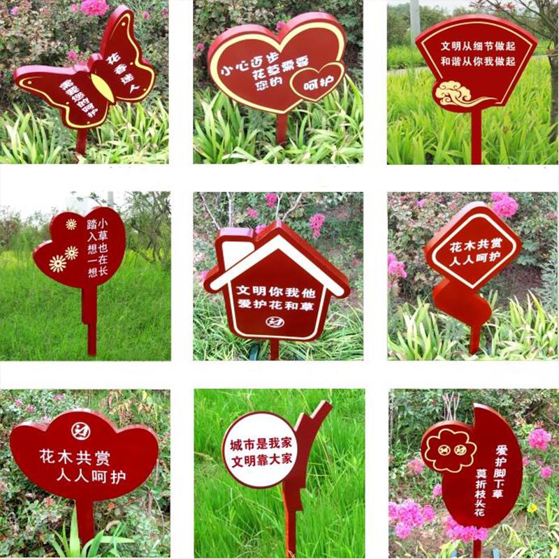 Flowers And Flowers Hints Cards For Flowers And Flowers Hints Cards Outdoor Flowers And Grass Billboard Environment Creativity Protection Garden Scenic Area