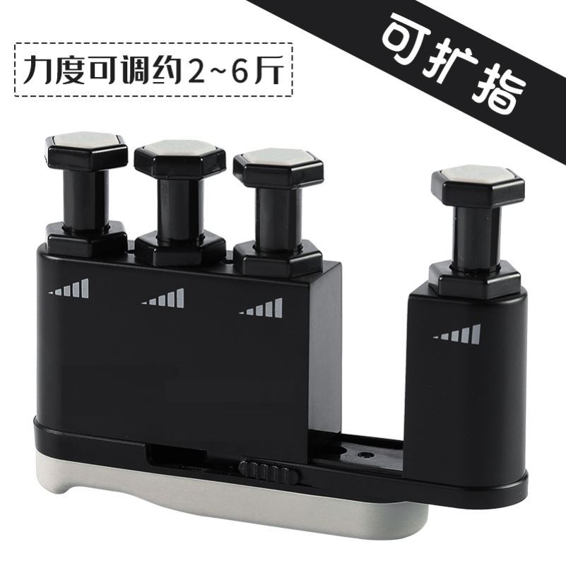Finger Instrumental Piano Guitar Dichosax Long Flute Finger Practice Strength Training Children Grip accessories