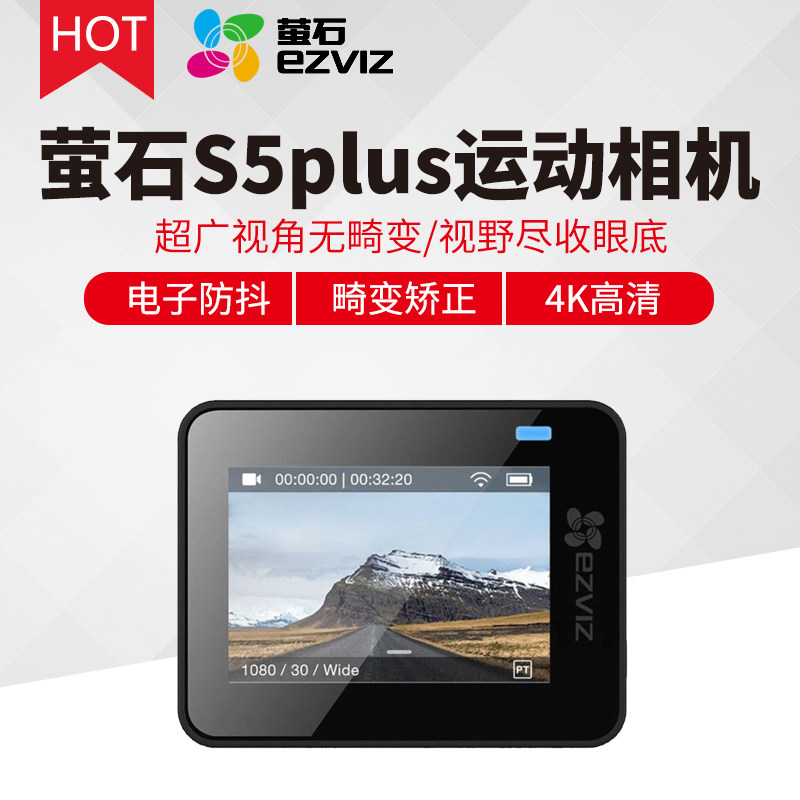 S5 plus Fluorite Sports Camera 4K HD WiFi sports camera DV remote control mini camera