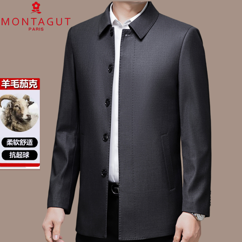 French Imported Montagut Men's Wool Jacket for Executive Leaders, Middle-Aged and Elderly Men, Dad's Coat with Buttons