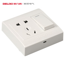Delixi packed with five - hole single - controlled 5 - hole switch socket Ultra - thin box panel CD130