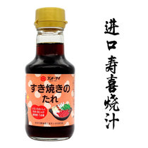 (Japanese original imported) Great character Life Festive Cooking Juice off Boiled Beef cooked Beef Rice Red Burnt Meat 150ml