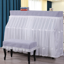 Vertical piano full hood European-style dust cover protective sleeve minimalist modern upmarket princess Kawoi half hood piano cover