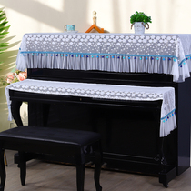 White piano cover scarf lace half cover dustproof cloth cover key fabric simple European style fresh Piano Piano set