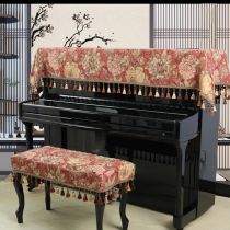 Classical Piano Towel Cover Cloth Art Red Wood Hob Jacquard Neo Chinese Style Piano Cover Dust Jacket Luxurious Half Hood Cloak