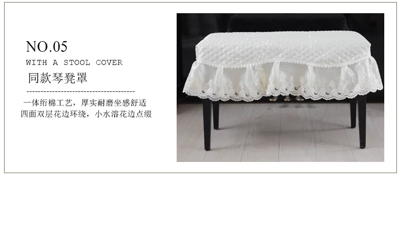 Ren Piano cover nửa bìa vườn thẳng đứng hiện đại bụi màu be tay áo bảo vệ bao gồm cả Piano Pearl River Phi - Bảo vệ bụi áo trùm máy giặt cửa trước