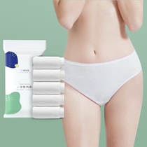 Kuaimo famous brand 40-pack disposable underwear for women pure cotton sterile travel and business trip wash-free shorts for pregnant women
