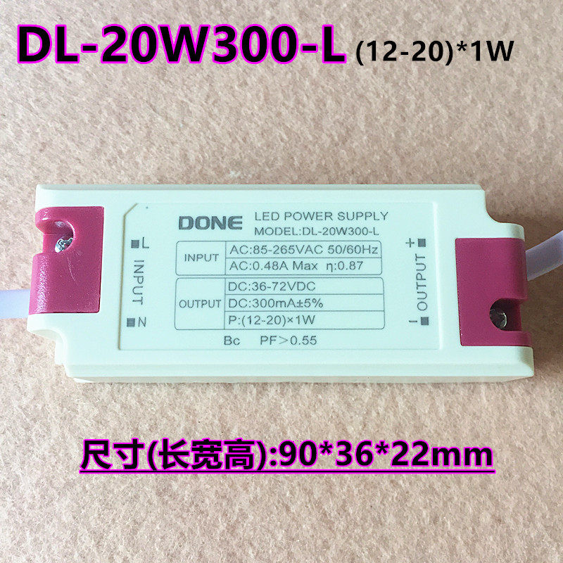 DONE Dongling DL-20W300-L drive (12-20)* 1W ceiling lamp LED power ballast transformer