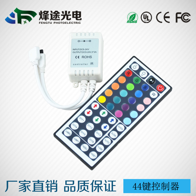 Manufacturer Straight Hair Led Controllers RGB Seven Color Controllers 44 Key Infrared Controllers 12V Low Pressure Controller-Taobao