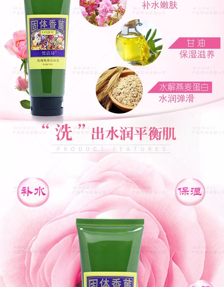 Sữa rửa mặt dưỡng ẩm Brahma Rose 120ml New Hydrating Facial Cleanser Gentle No Bubble sữa rửa mặt simple chính hãng