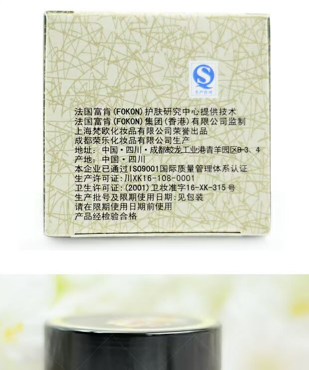 Authentic bài thơ Van Gogh hoa hồng dưỡng ẩm lâu dài cả ngày 50G kem dưỡng ẩm làm sáng da mới - Kem dưỡng da kem dưỡng da cổ