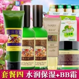 Подлинная фанатская поэзия роза Home Set Новые продукты Увлажняющие увлажняющие длинноэффективные увлажнения