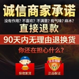 Спрей, долговременный эффект, наружное применение, Индия