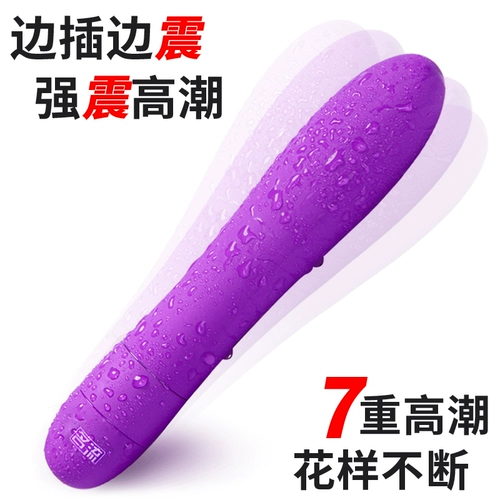 Zhenmo 震 V секундные волны женской специальной студенческой общежития йинга хан.