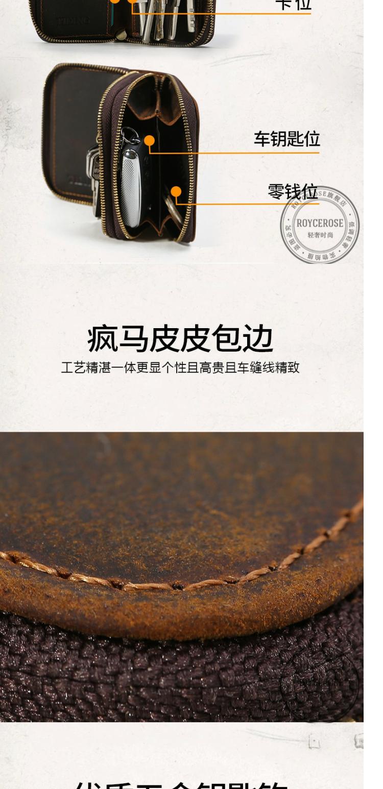 ROYCEROSE đồng xu ví da ngựa điên da lộn dây kéo khóa túi da retro túi chìa khóa xe YL419 - Trường hợp chính ví nữ da thật