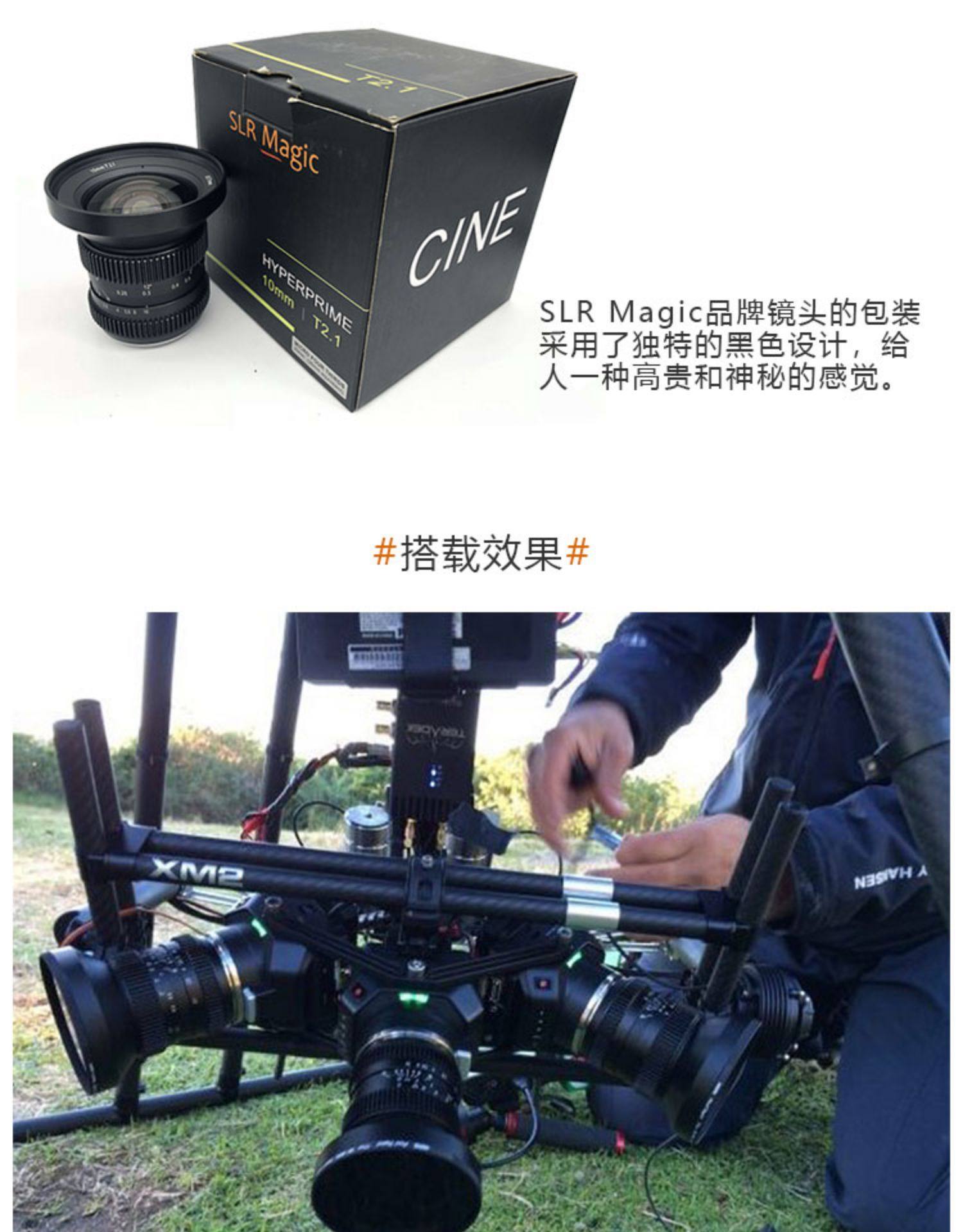 SLR Magic 10mm T2.1 Hyperprime Cine Lens for M4/3 Mount Camera