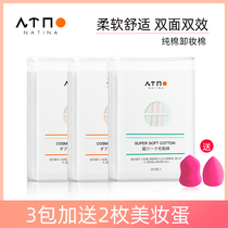 Nantalinay Makeup Cotton Dressings Cotton Face Wet Compress Special Pure Cotton Large Packaging Disposable Cotton Sheet Official Flagship Store