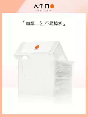 NTN Natina disposable washcloth cotton soft towel F-grain thickening wipe wash face towel beauty salon cleanser box box