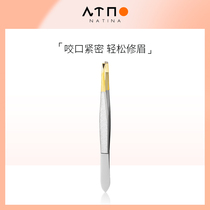 NTN Nina Nana stainless steel brow jacket pluccine with diagonal opening brow bite thickness tightly suitable for fine brow