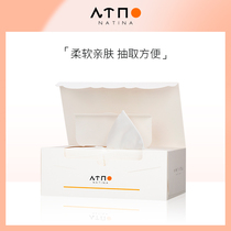 NTN Nanti Nina Wash Face Towel Pure Cotton Soft Towel Disposable Cleaning Face Towel Beauty Home Wash Face Cotton Folding 80 sheet