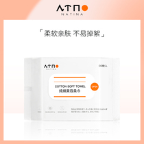 NTN Nana di Nina Wash Face Towel Pure Cotton Disposable Face Towels Beauty Court Wipe Face Towels Travel Portable 20 slices