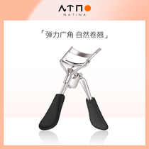 NTN Nanti Nemati Ciliary Mascara Durable Roll-Up Stainless Steel Anti-Roll Up And Roll Up Machine Send Rubber Mat