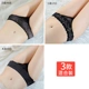 4 gói màu đen ren sexy đáy quần cotton thấp eo nóng quần lót nữ sexy chết người cám dỗ - Tam giác