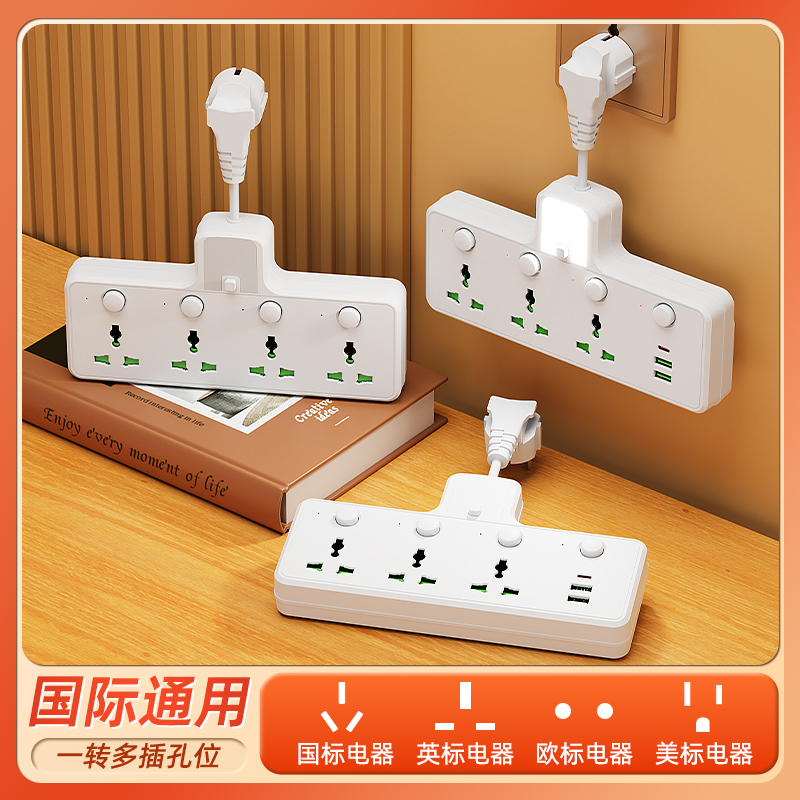 British Standard Plug Adapter Socket Hong Kong and Macau One-To-Multiple Socket Universal Converter Taiwan Multi-Socket Power Strip