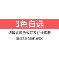 3 двойной притворство, чтобы выбрать цвет