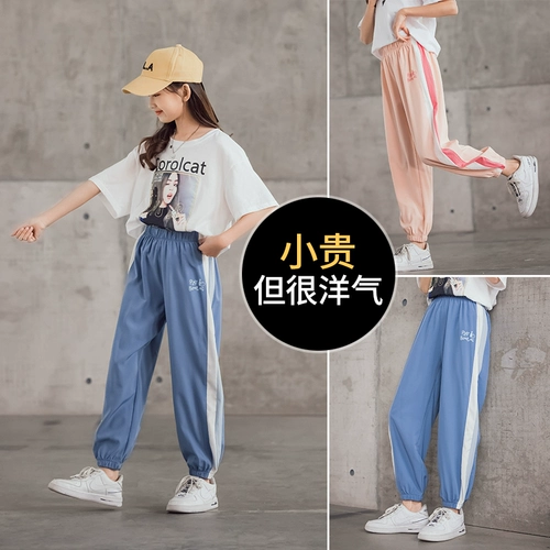 Летние тонкие штаны, летнее средство от комаров для отдыха, летняя одежда, подходит для подростков