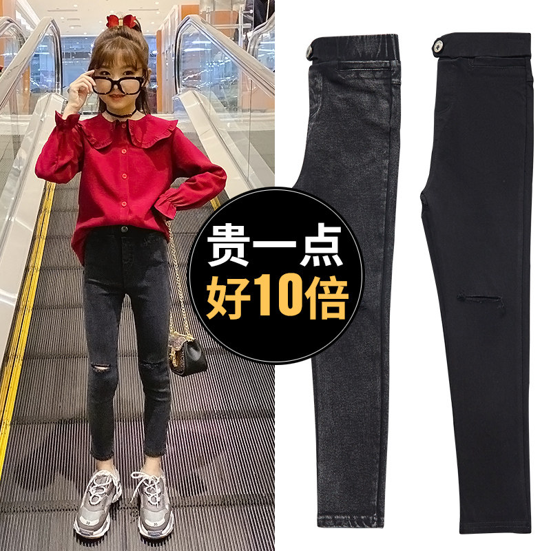 Girl Breaking Hole Inset Pants Thin BIG CHILD BLACK PANTS SPRING AUTUMN MONEY OUTSIDE WEARING CHILDREN 100 HITCH SMALL FOOT PENCIL PANTS