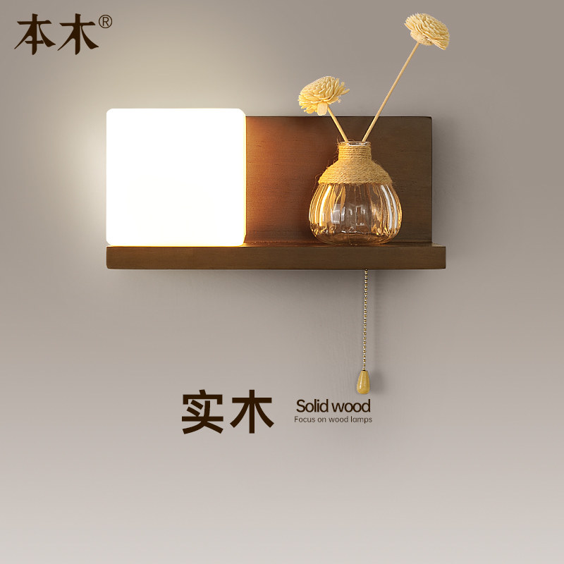 Bedroom Bed Bed Head Lights Northern Solid Wood Square Simple Room Hotel Engineering Building LED Lights