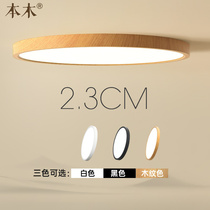 Ultra-thin led bedroom ceiling light round macarons Nordic modern minimalist porch corridor aisle balcony lamps