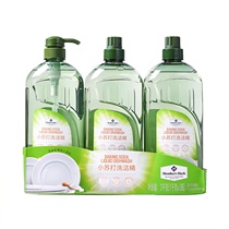 Sam Supermarket MenbersMark baking soda cleaning and phosphorus-free handwashing dishes to oil 1kg*3 bottles
