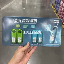 Sam Members Supermarket Li Schdlin Fresh Spray Remove Oodor 4 Oral Spray