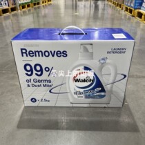 Walch Natural Removal Fungus 6-in-1 Laundry Soft Cotton Seed 2 5kg*4