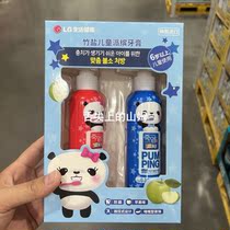 Sam Korea imported LG childrens toothpaste 160g*2 green apple flavor curry type pressed baby toothpaste